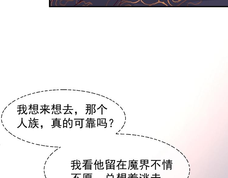 第18话 疗伤147