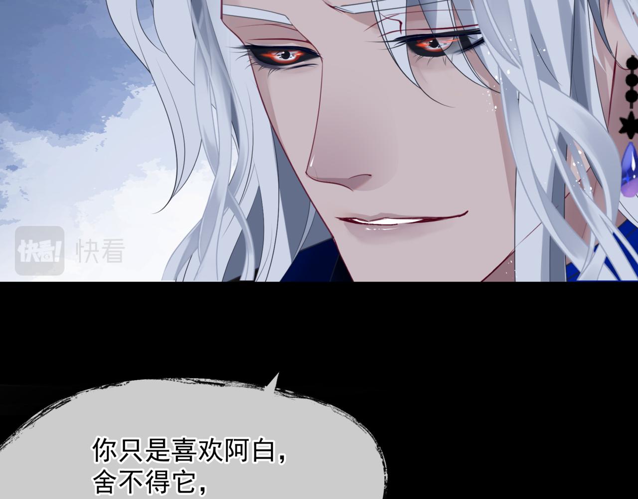 第42话 花非花 梦非梦175