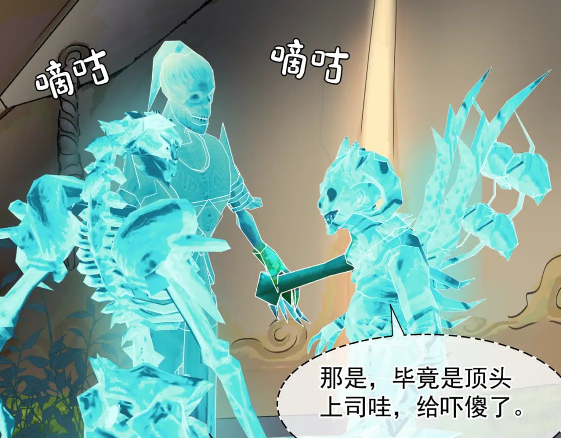第77话 再战邪神191