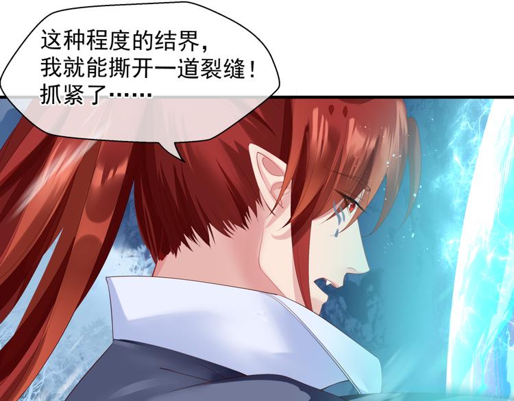 第1话 异变突生150