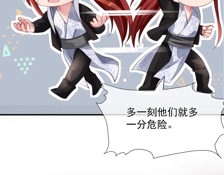 第68话 相思相望不见君60