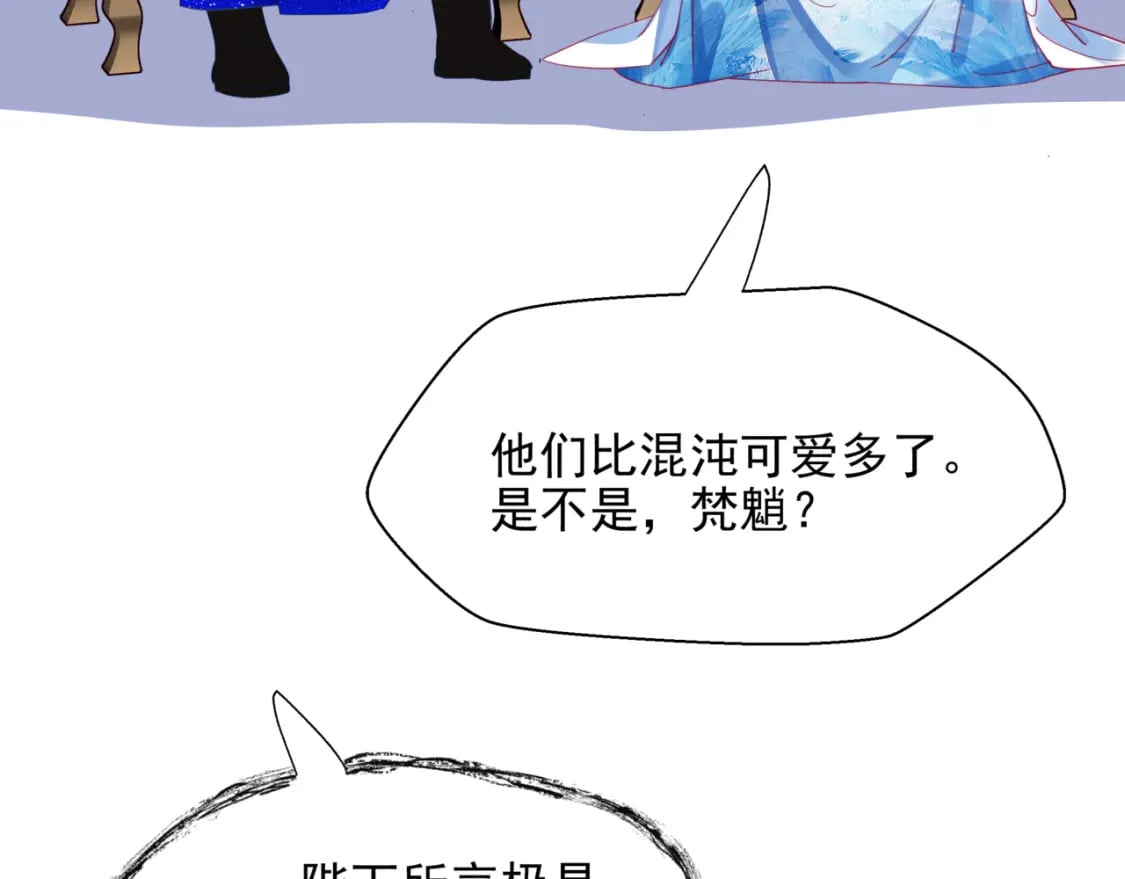 番外1 宝宝77