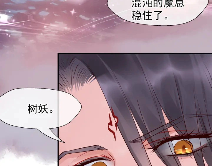 第52话 绝不让你独自承受74