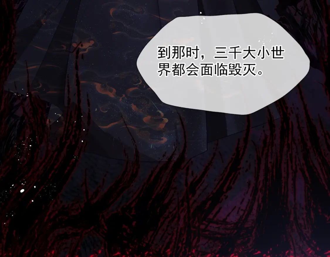 第78话 回望人间重携手184