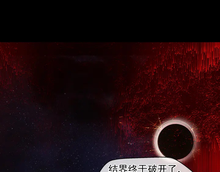 第77话 蚍蜉撼树谈何易3