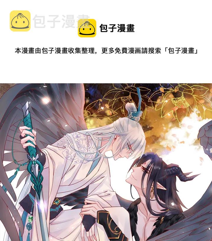 第79话 不退缩！0