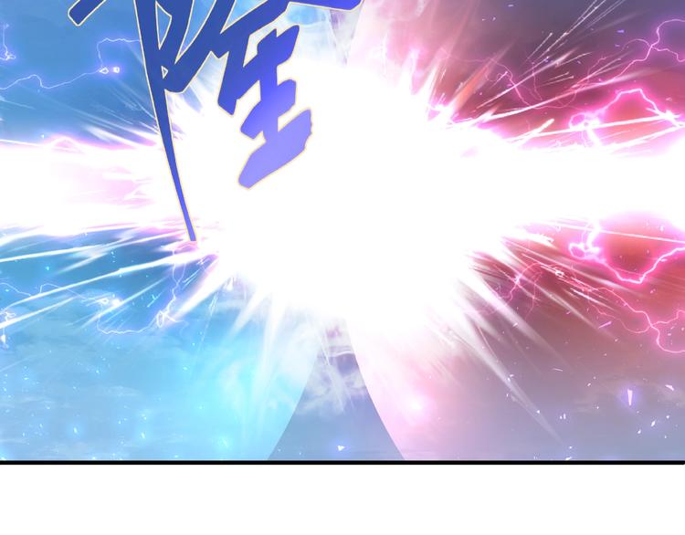 第4话 魔瞳5