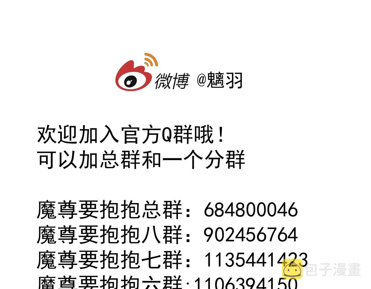 第38话 觉醒的前兆229