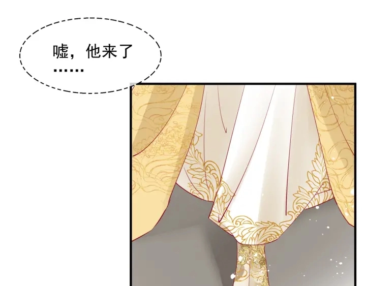 番外1 甜美岁月45