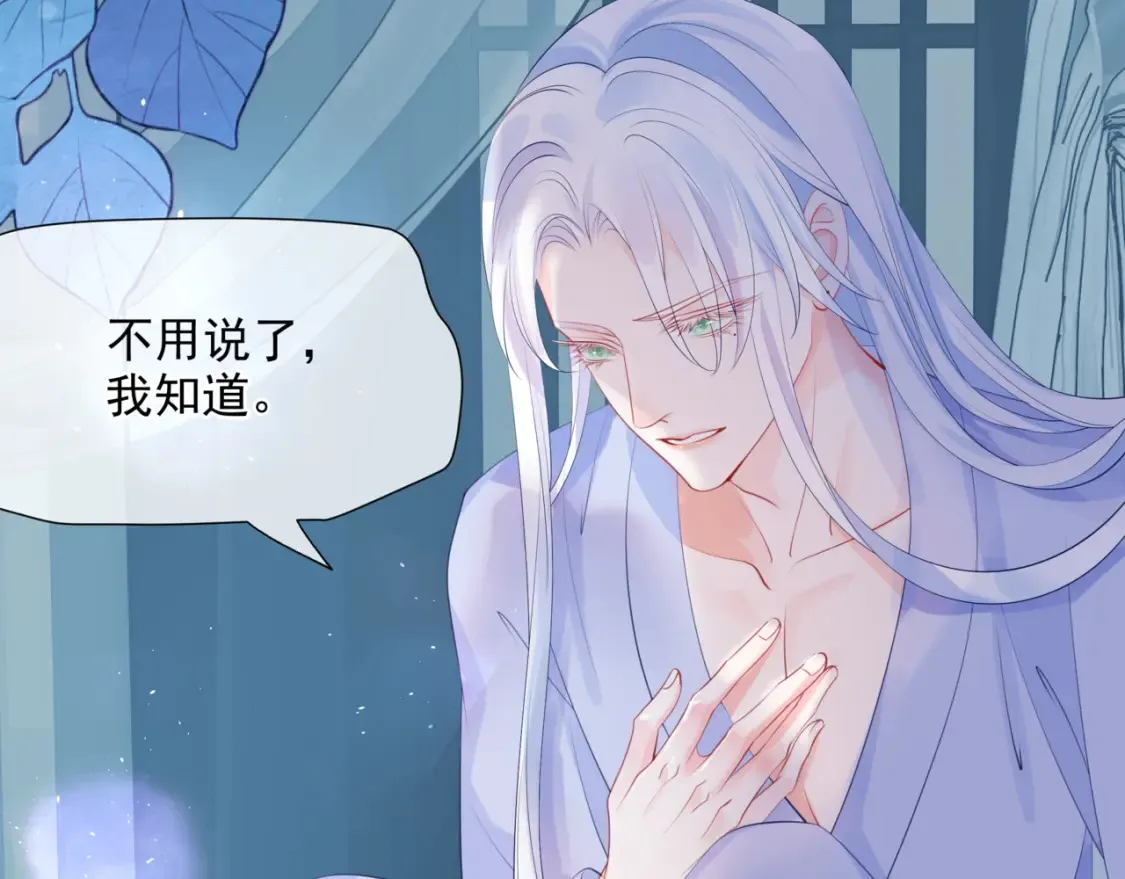 第48话 约会45