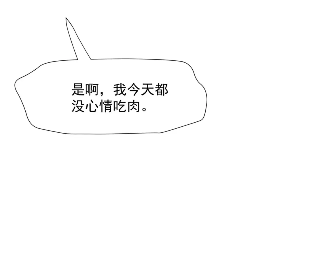 第48话 约会127