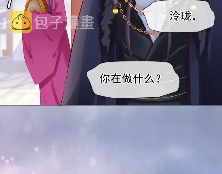 第31话 回家96