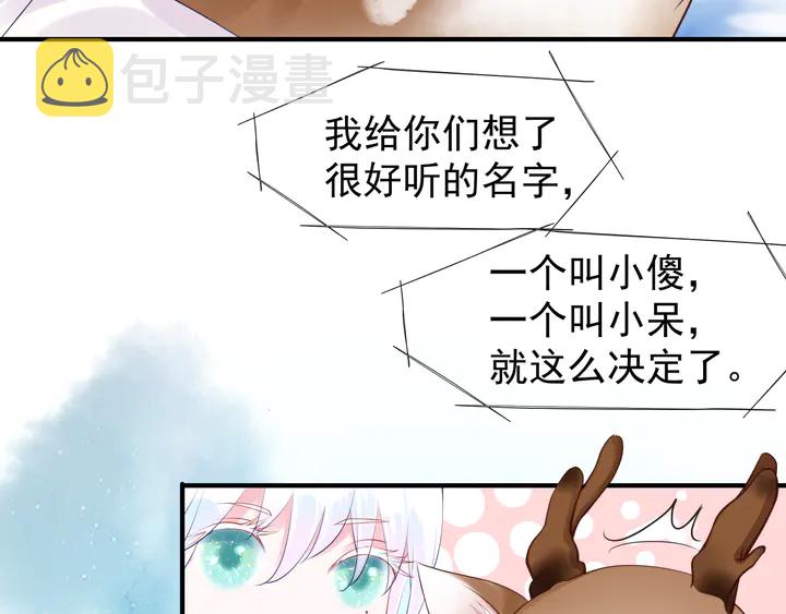 第52话 绝不让你独自承受150