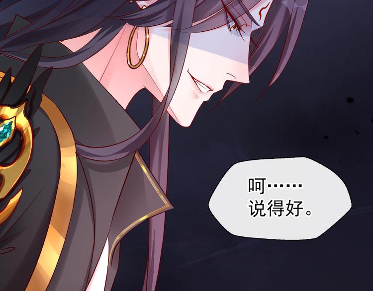 第14话 惩罚不听话的小猫120