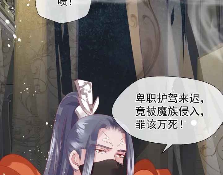 第74话 山雨欲来风满楼139