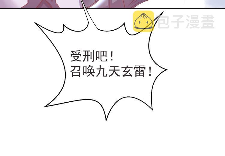 第1话 被迫分开的恋人26