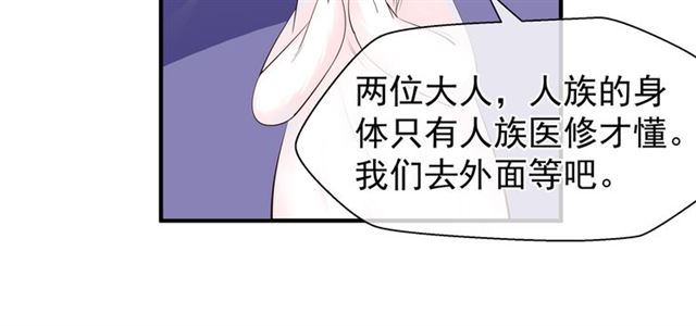 第41话 我们的初逢145