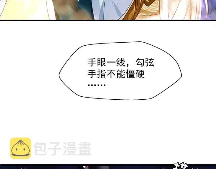 第76话 铁骨柔情51