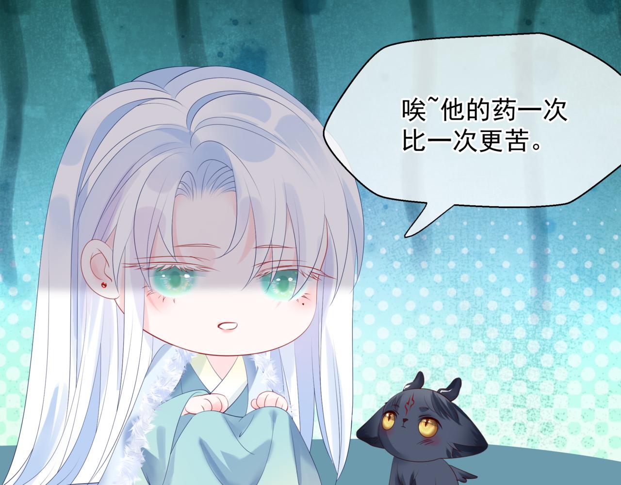 第22话 幽会155