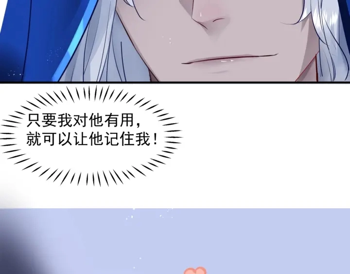 番外1 甜美岁月101
