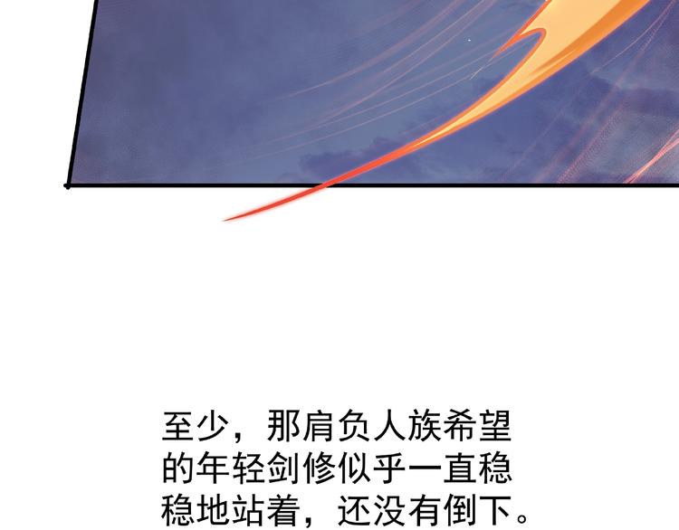 第4话 魔瞳9