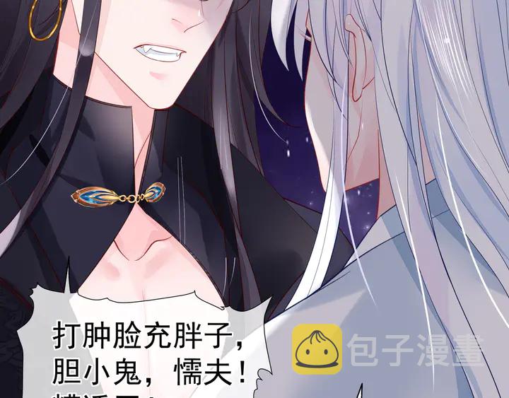 第54话 心悦你83