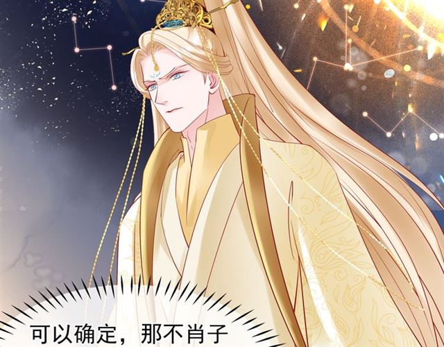 第45话 神帝的隐秘19