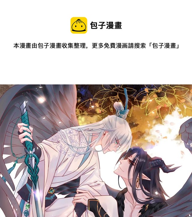 第48话 昆梧山0