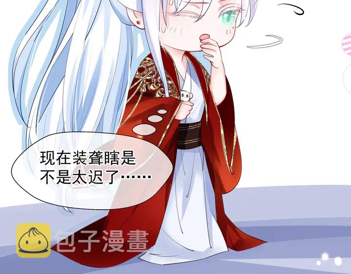 第68话 相思相望不见君6