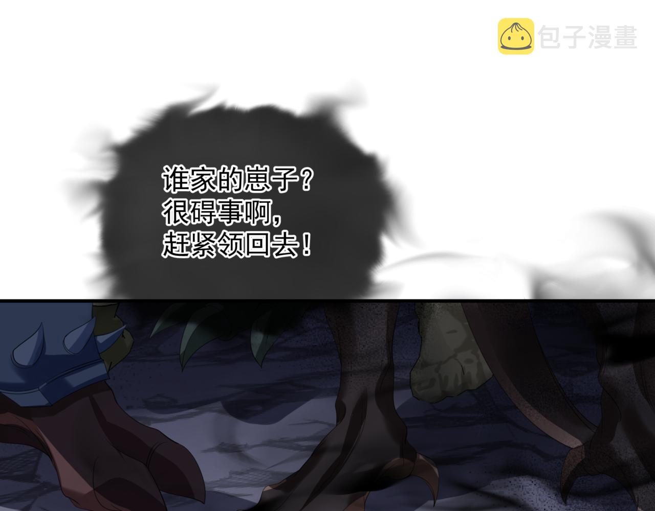 第39话 魔尊归来104
