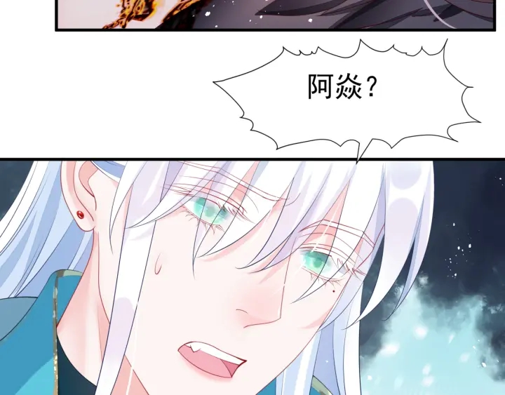 第83话 我做的一切都是为你145