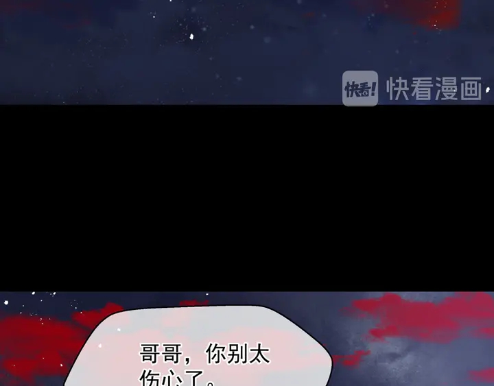 第77话 蚍蜉撼树谈何易5