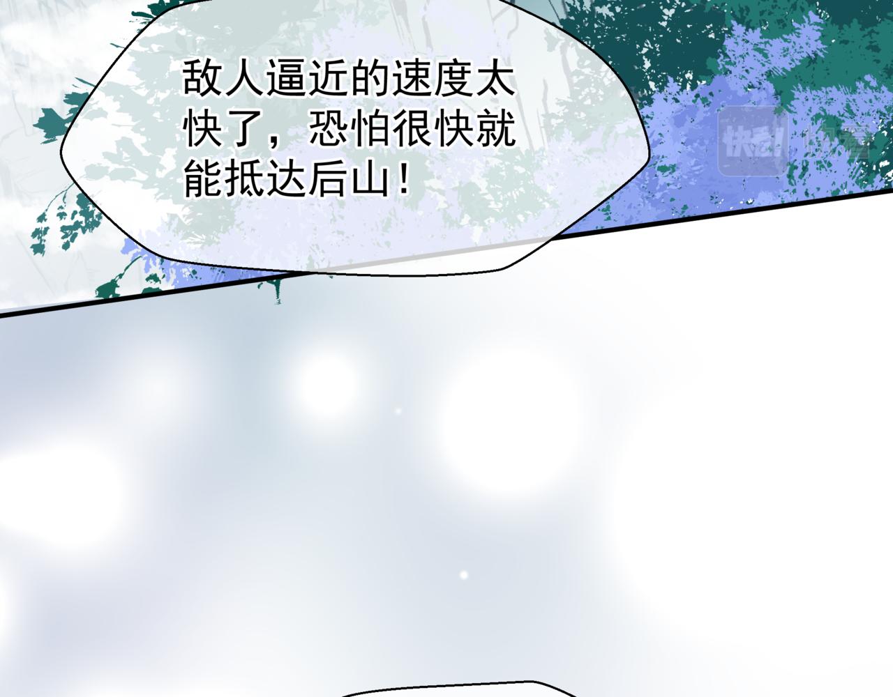 第59话 至暗时刻116