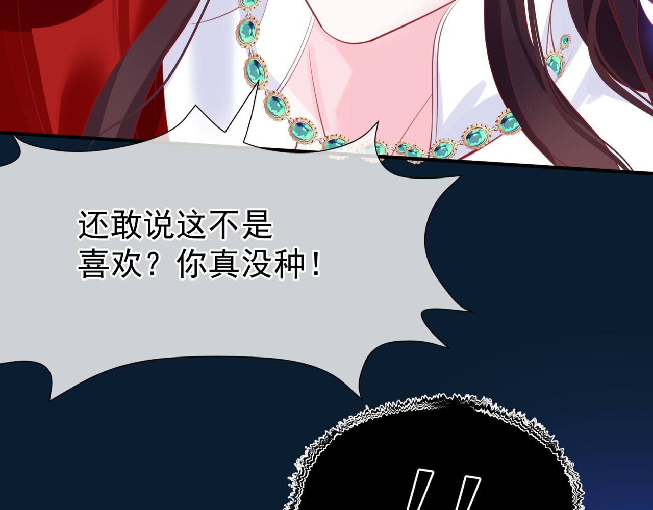第49话 温柔人间108