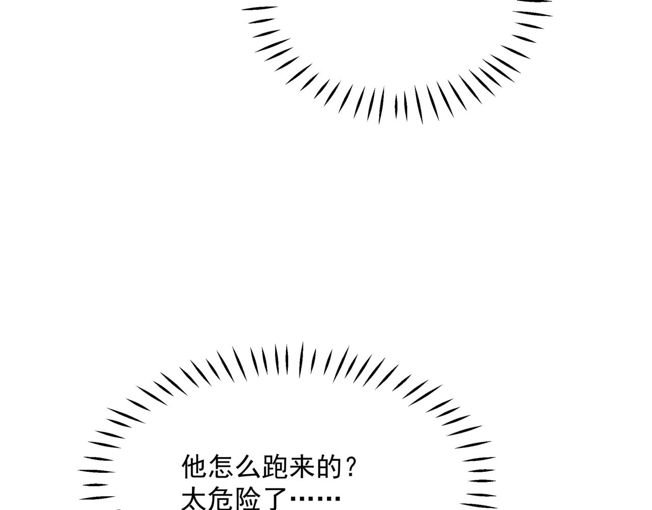 第39话 魔尊归来119