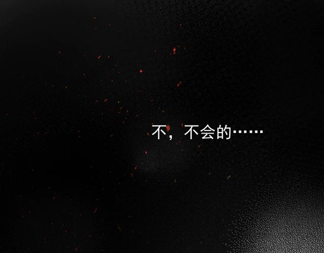 第48话 昆梧山102