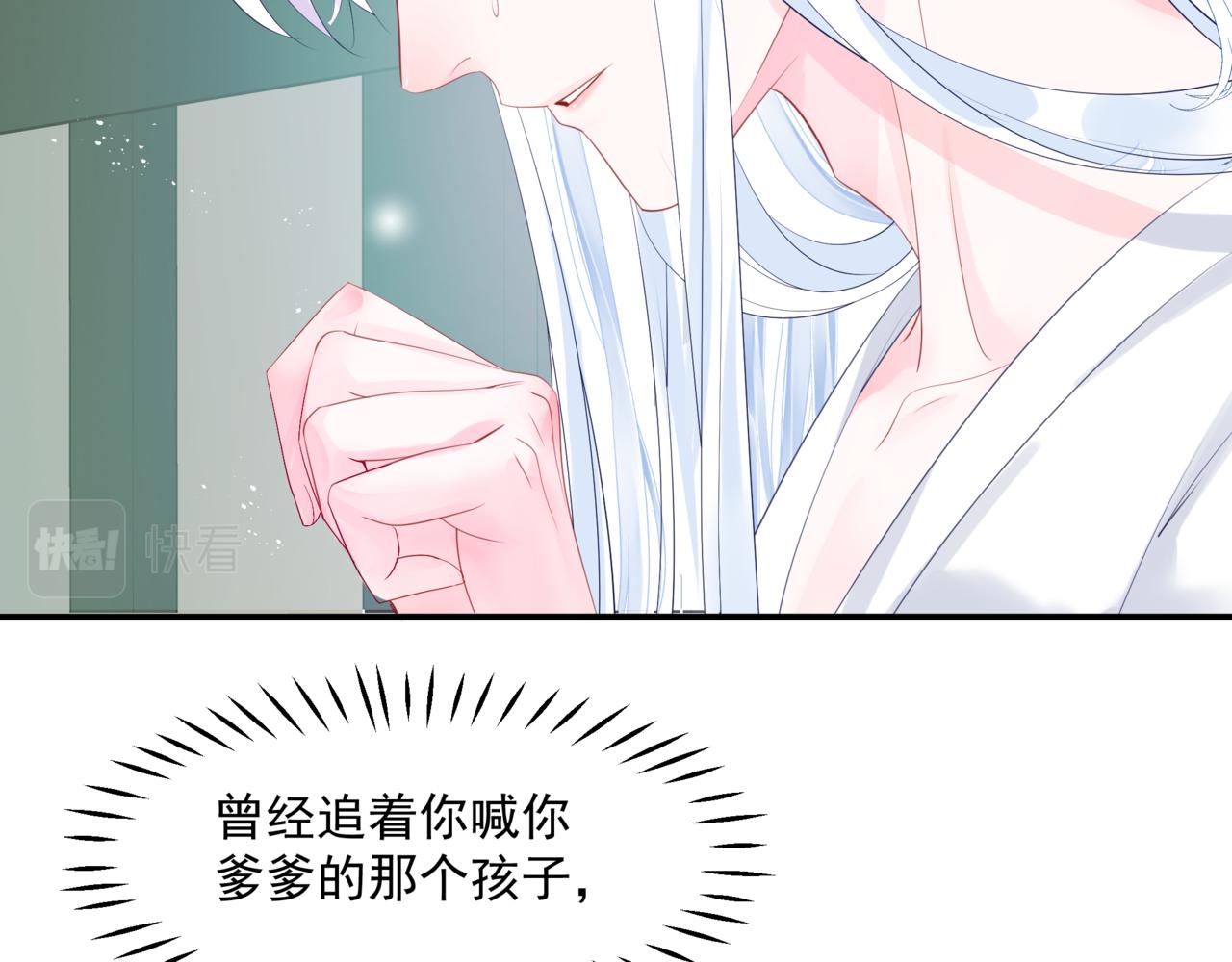 第42话 花非花 梦非梦18