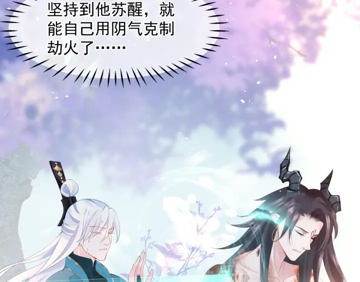 第一季完结篇 问世间情为何物21