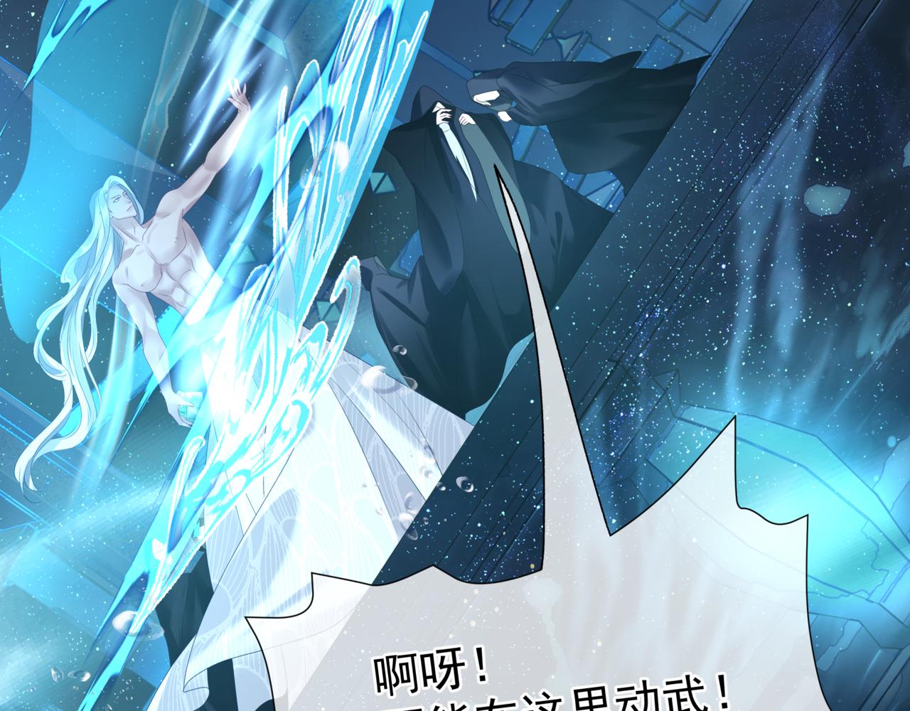 第63话 梵魈的身世135