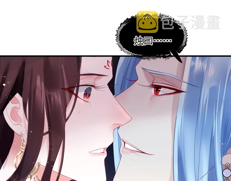第4话 天降小凤凰97