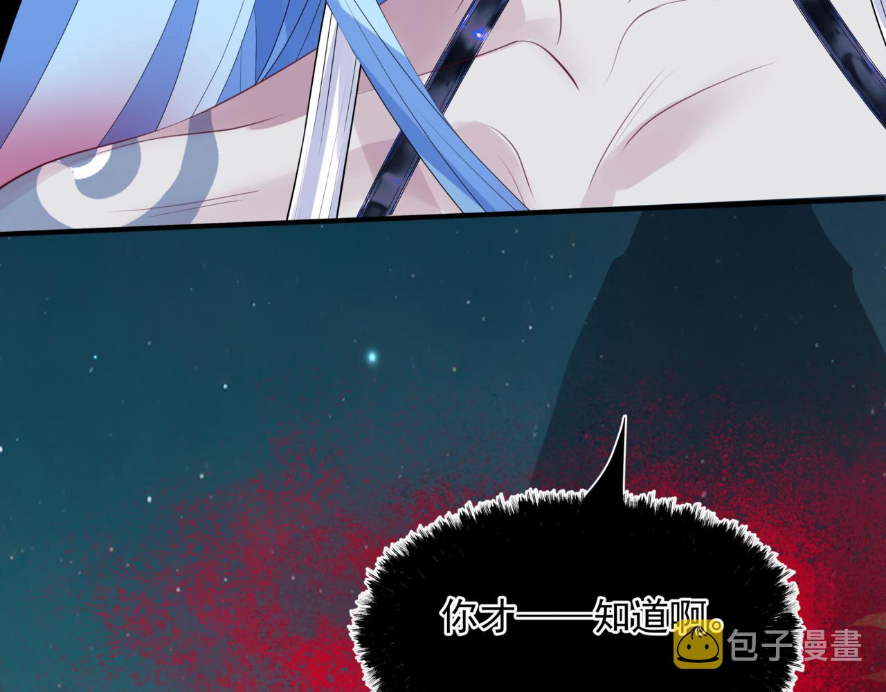 第59话 至暗时刻28