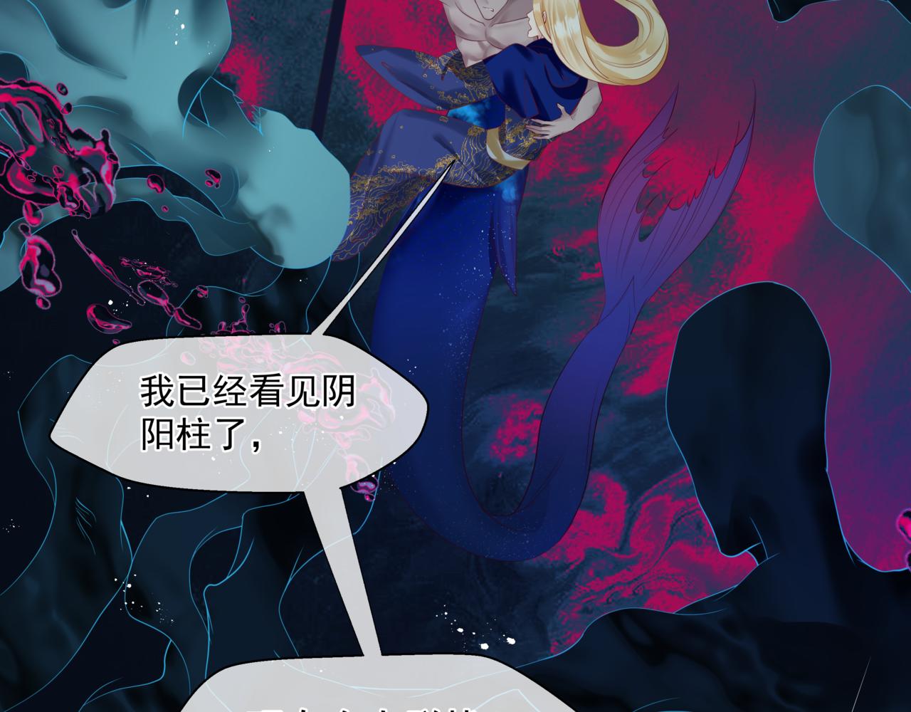第29话 抓住小魔头！29