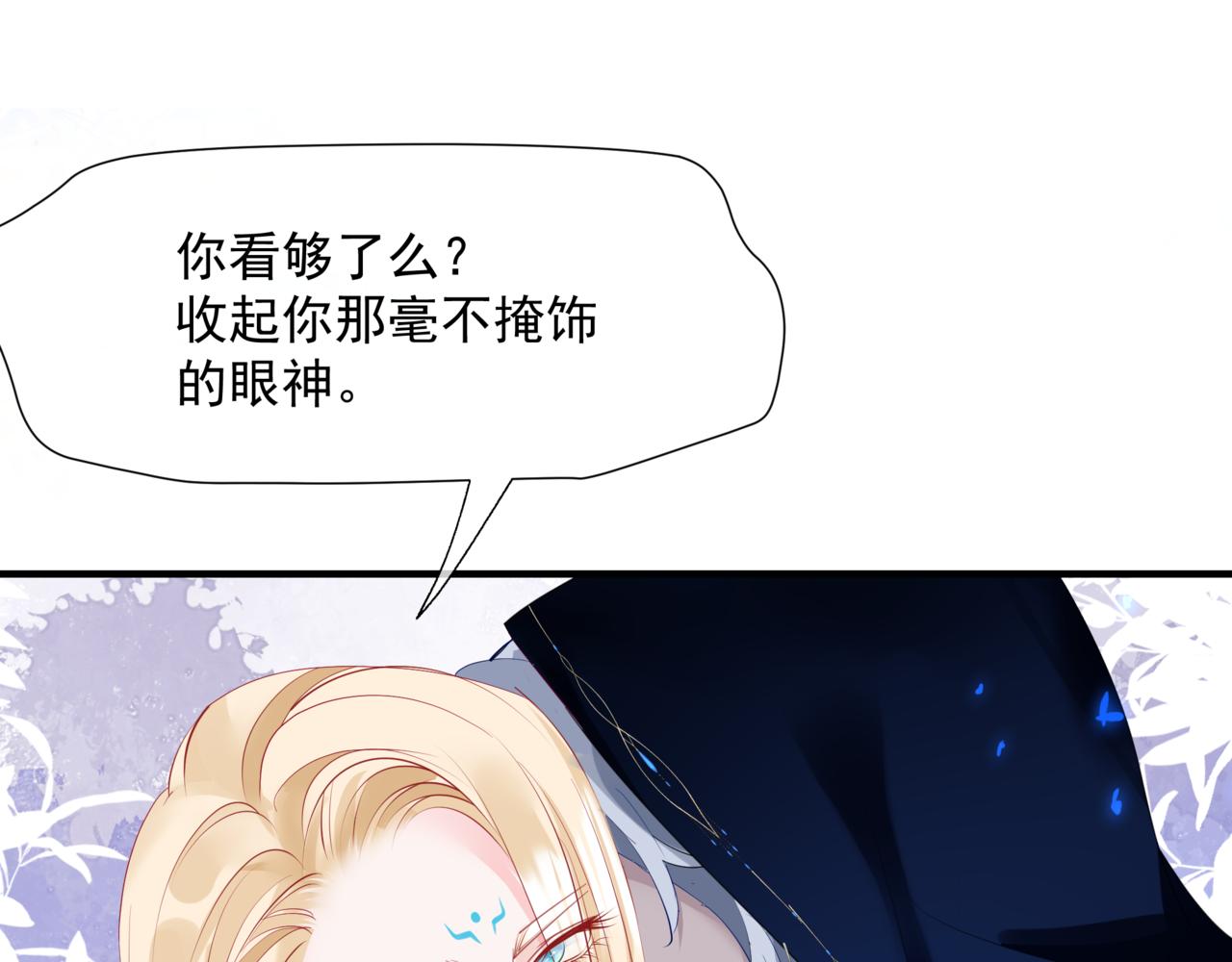 第45话 蛇窟53