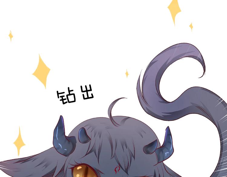 第19话 变成萌宠？57