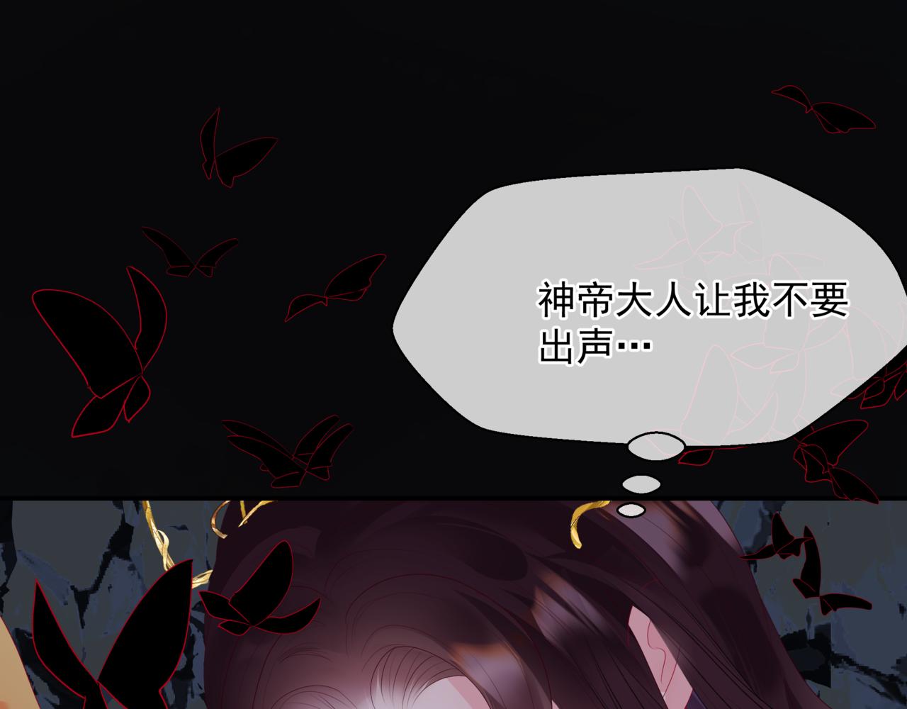 第65话 远古之秘37