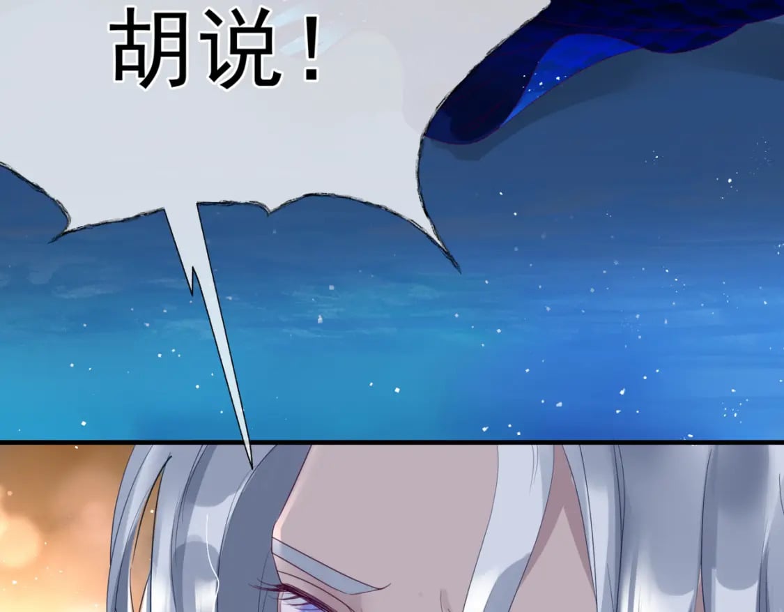 番外2 秘密约会69