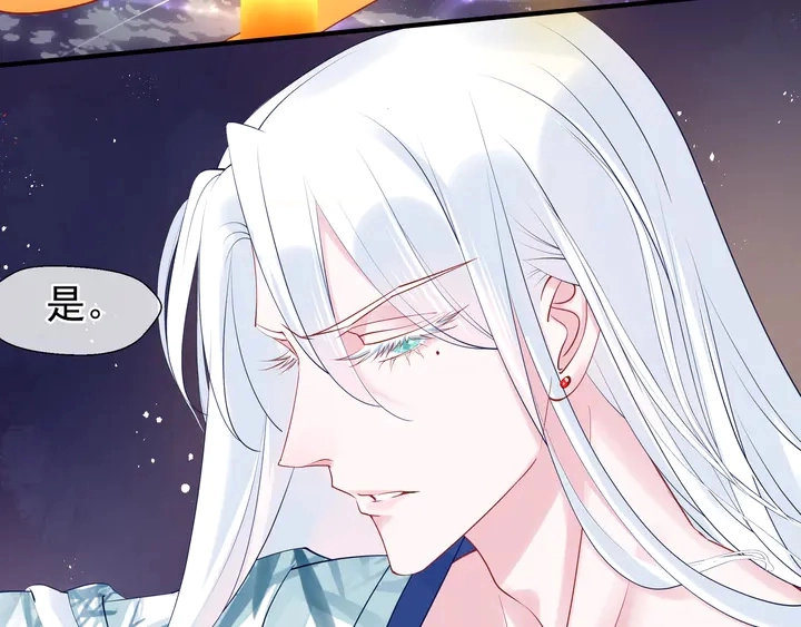 第51话 溯魂阵64
