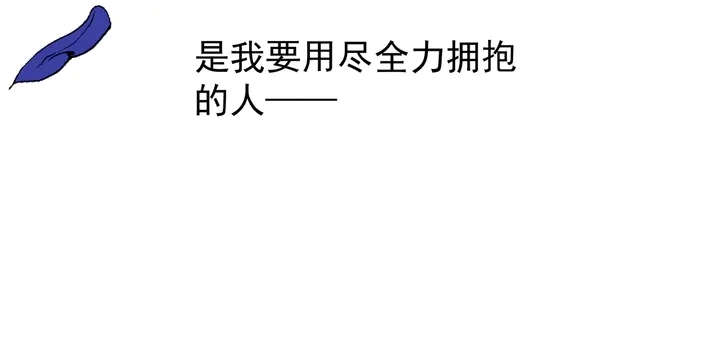 第57话 无情岂似多情苦？152