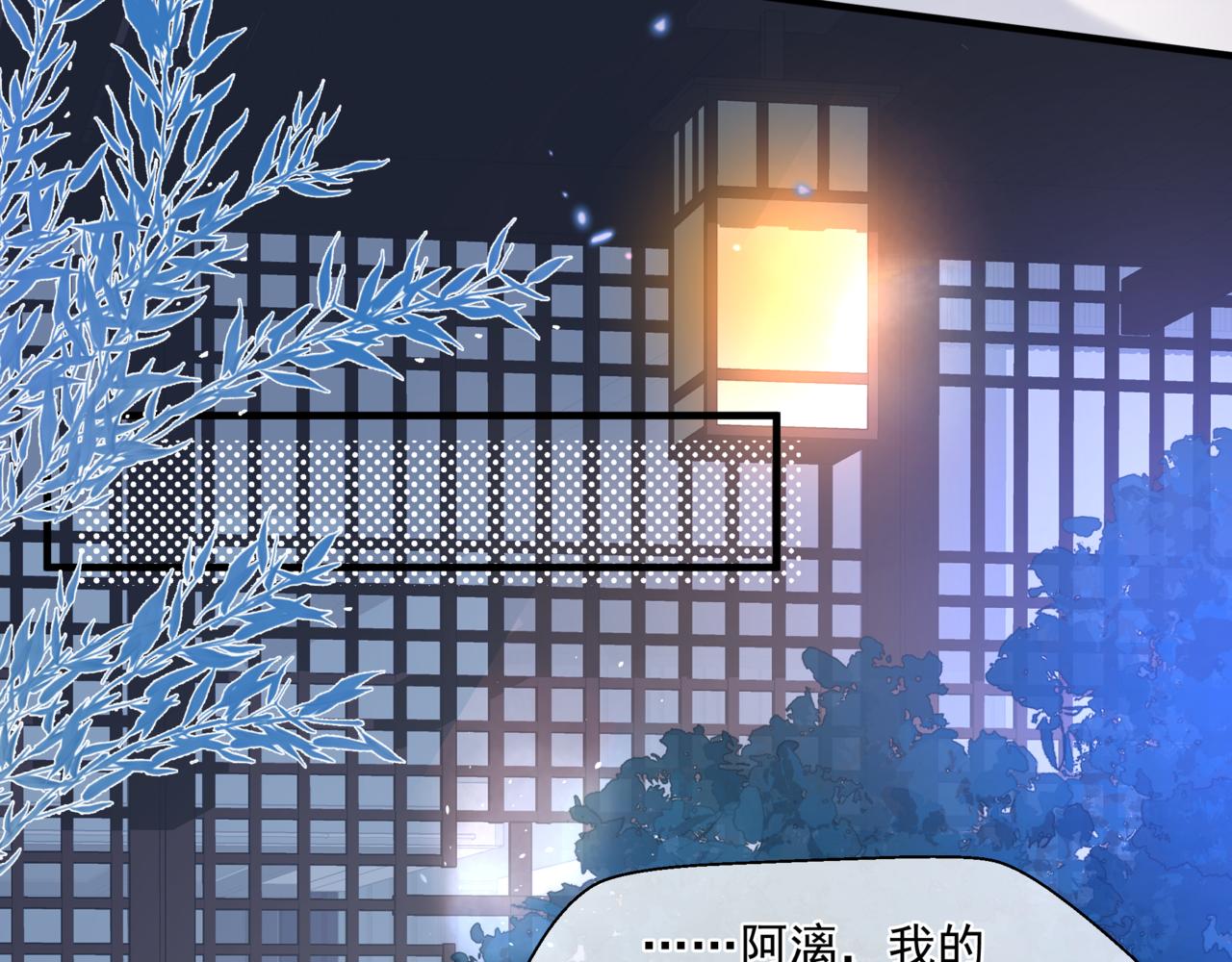 第30话 情挑102