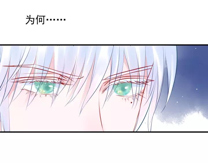 第48话 昆梧山116